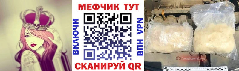 Купить наркотики сайты Мглин гидра как войти  Меф мяу мяу  АМФЕТАМИН  Каннабис  ГАШИШ  COCAIN 