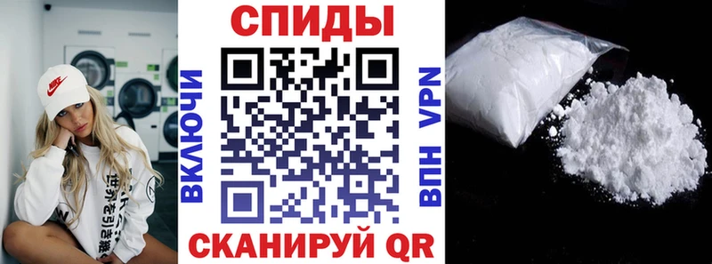 Амфетамин Premium купить сайты Мглин