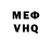 Метадон белоснежный Reva Solly