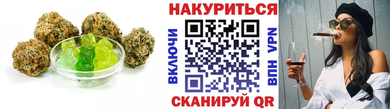 цена   Мглин  Canna-Cookies марихуана 
