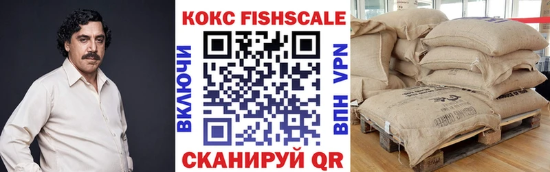 COCAIN 97%  Мглин 