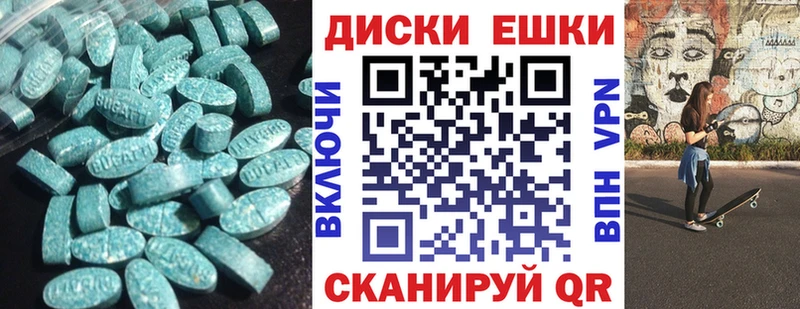 ЭКСТАЗИ DUBAI kraken зеркало Мглин