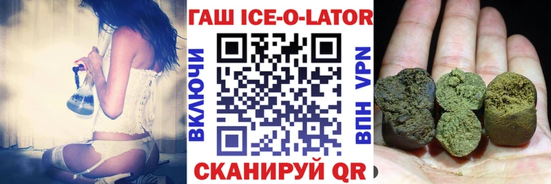 магазин продажи наркотиков  Мглин  ГАШ Изолятор 