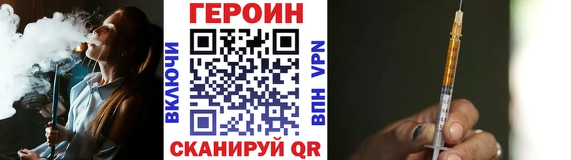 МЕГА   Мглин  ГЕРОИН VHQ 