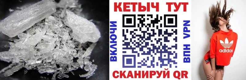 КЕТАМИН ketamine  Мглин 
