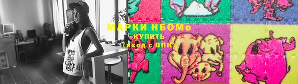 мефедрон VHQ Бугульма