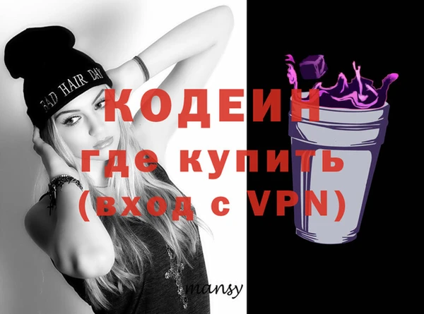 spice Бронницы