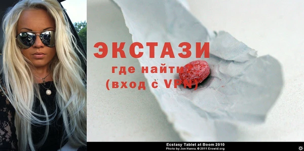 мефедрон VHQ Бугульма