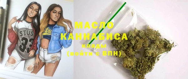 каннабис Богородицк