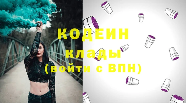 каннабис Богородицк