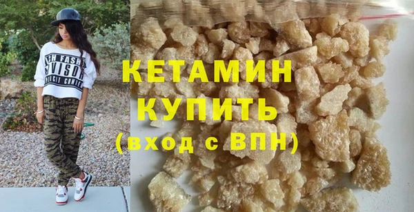 spice Бронницы