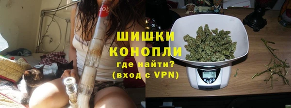 spice Бронницы