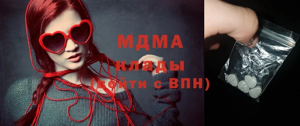 тгк Бородино