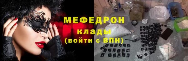 мефедрон VHQ Бугульма