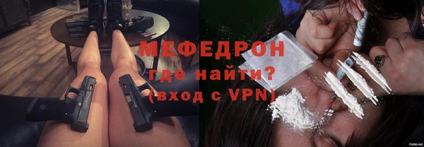 тгк Бородино
