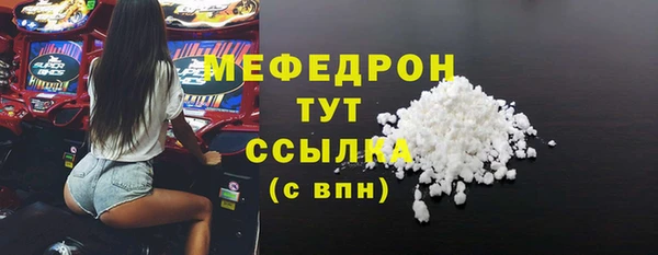 мефедрон VHQ Бугульма