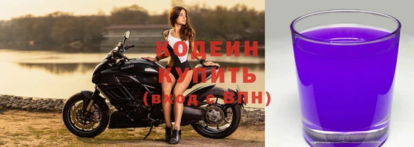 каннабис Богородицк