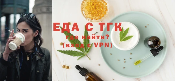 каннабис Богородицк
