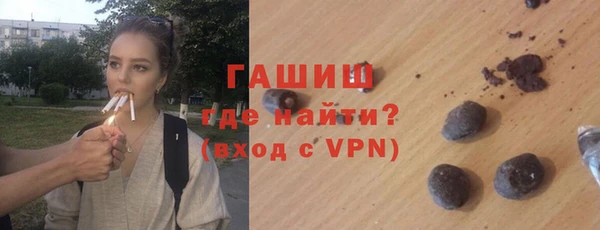 spice Бронницы