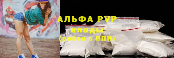 COCAINE Ачинск