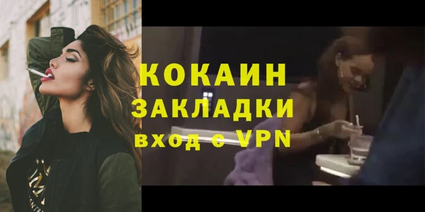 а пвп мука Богданович