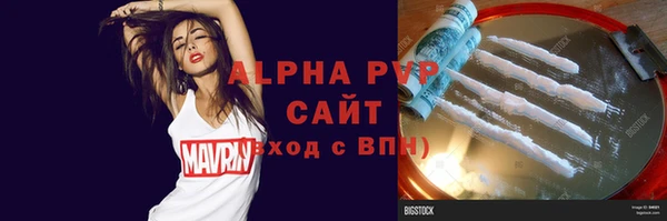 spice Бронницы