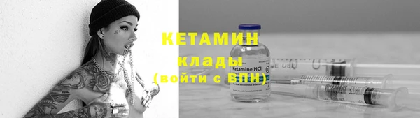 мефедрон VHQ Бугульма