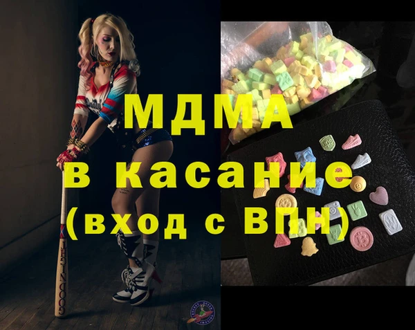 бутик Богородск