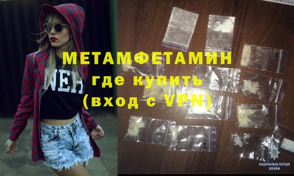 spice Бронницы