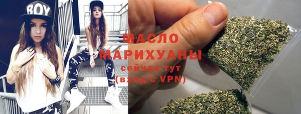 мефедрон VHQ Бугульма