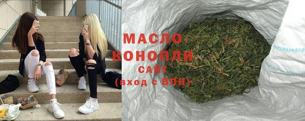 каннабис Богородицк