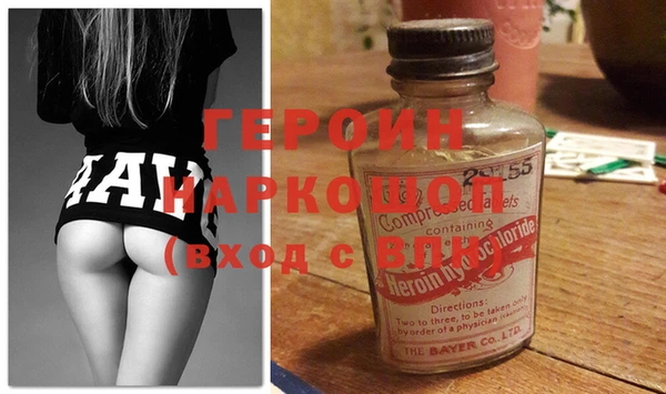 мефедрон VHQ Бугульма