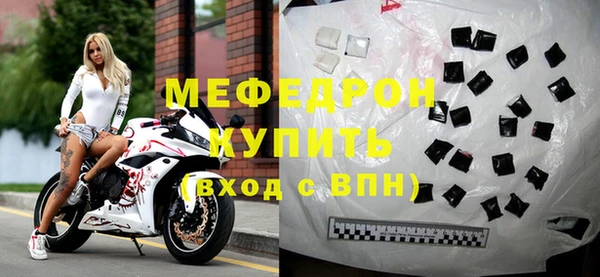 мефедрон VHQ Бугульма