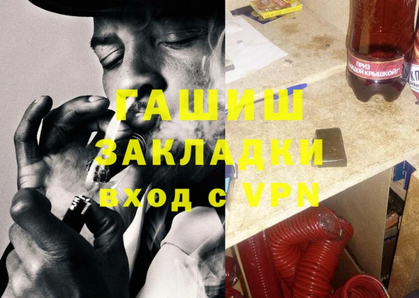 бутик Богородск