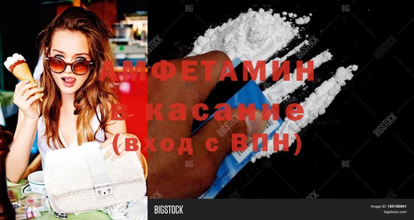 мяу мяу кристалл Балахна