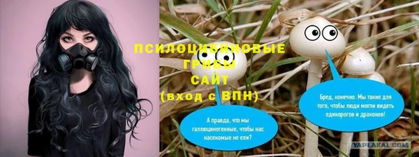 герыч Баксан