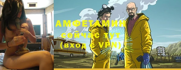 бутик Богородск