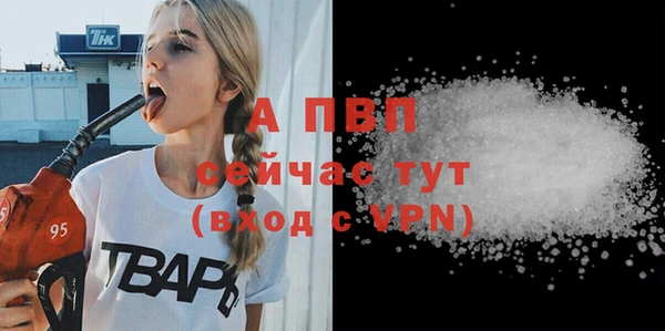 а пвп мука Богданович