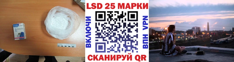 Лсд 25 экстази кислота Мглин