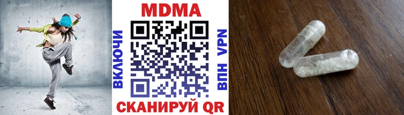 МДМА VHQ  кракен зеркало  Мглин 