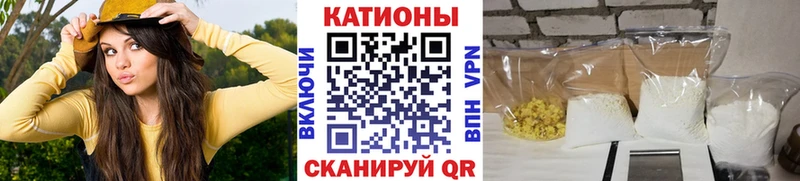 Меф кристаллы Мглин