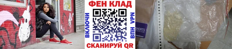 Первитин кристалл  наркотики  Мглин 