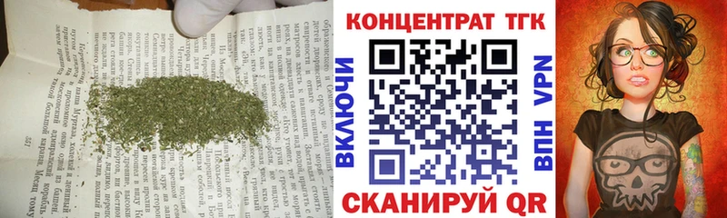 ТГК Wax  сайты даркнета формула  Мглин  ссылка на мегу как войти 