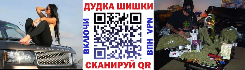 Канабис LSD WEED  где купить наркотик  Мглин 